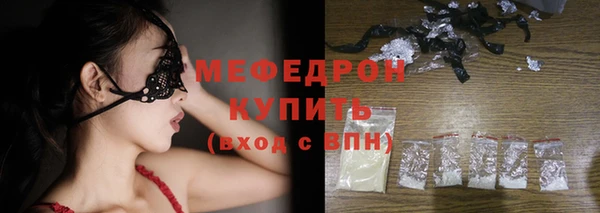 COCAINE Бугульма